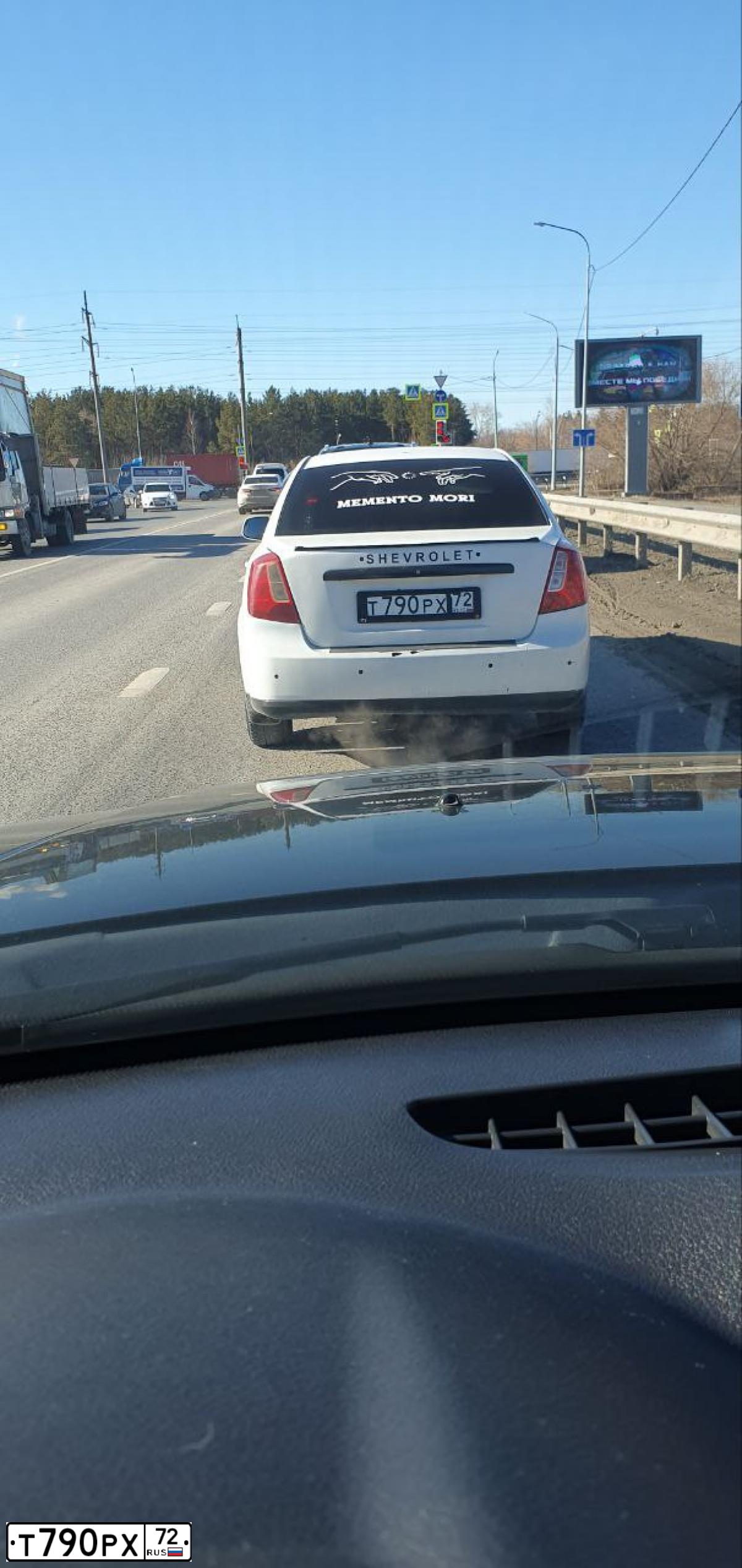 Фото автомобиля DAEWOO GENTRA, 2013 — госномер А634НК45. Цвет: БЕЛО-ДЫМЧАТЫЙ