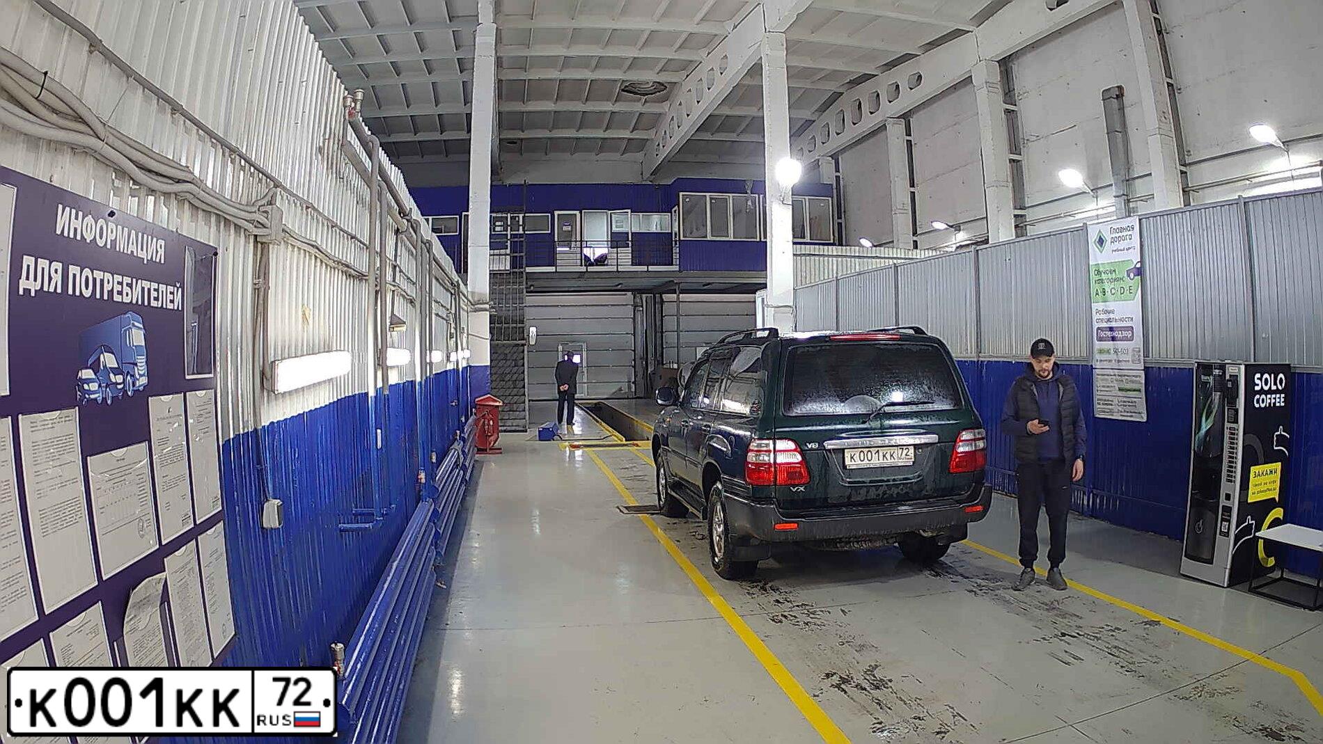 Фото автомобиля TOYOTA LANDCRUISER, 2004 — госномер К001КК72. Цвет: Серебристый