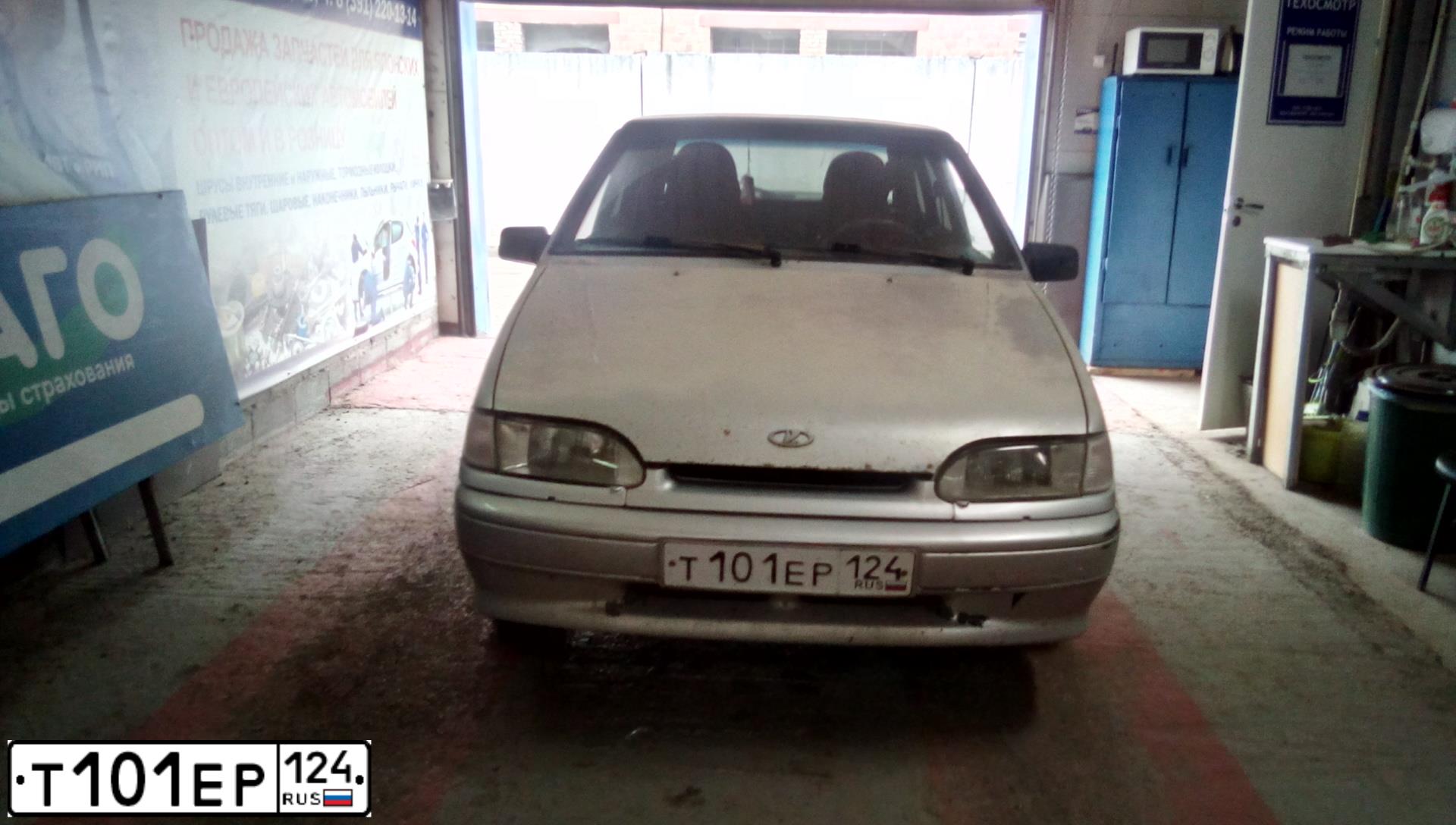 Фото автомобиля LADA 2114 SAMARA, 2007 — госномер Х366РР124. Цвет: СЕРЫЙ