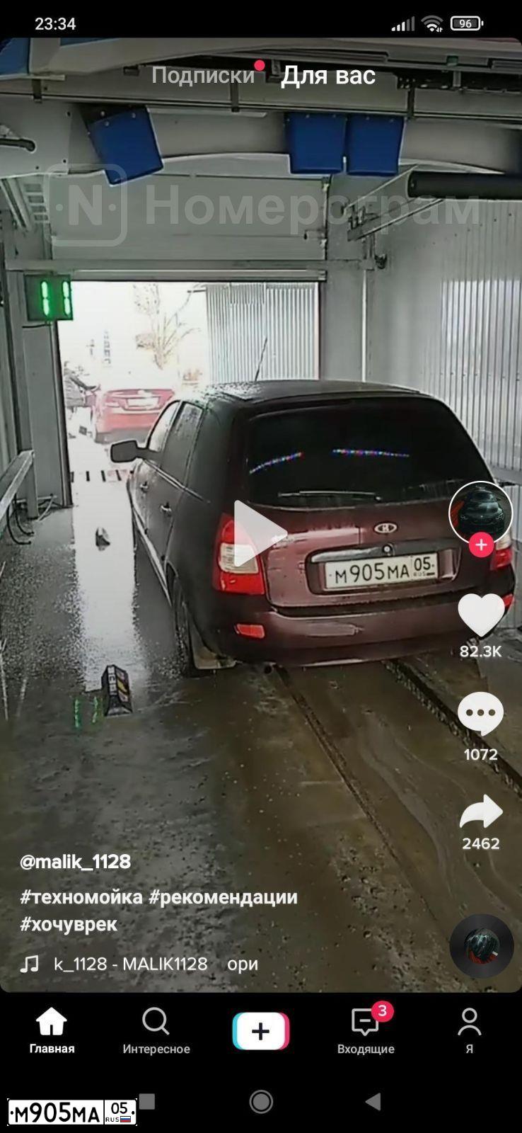 Фото автомобиля LADA 1117 KALINA, 2011 — госномер М905МА05. Цвет: ТЕМНО ВИШНЕВЫЙ