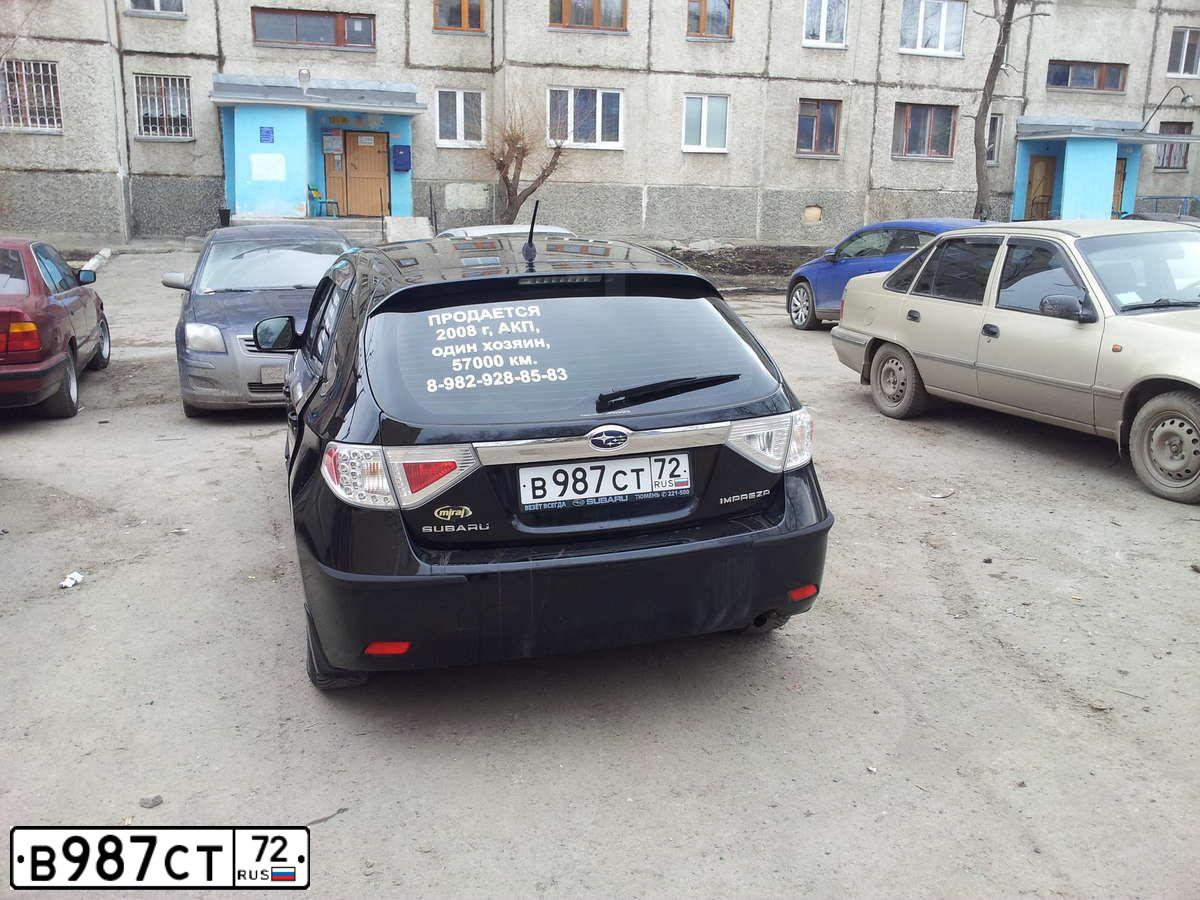 Фото автомобиля SUBARU IMPREZA, 2007 — госномер В987СТ72. Цвет: ЧЕРНЫЙ