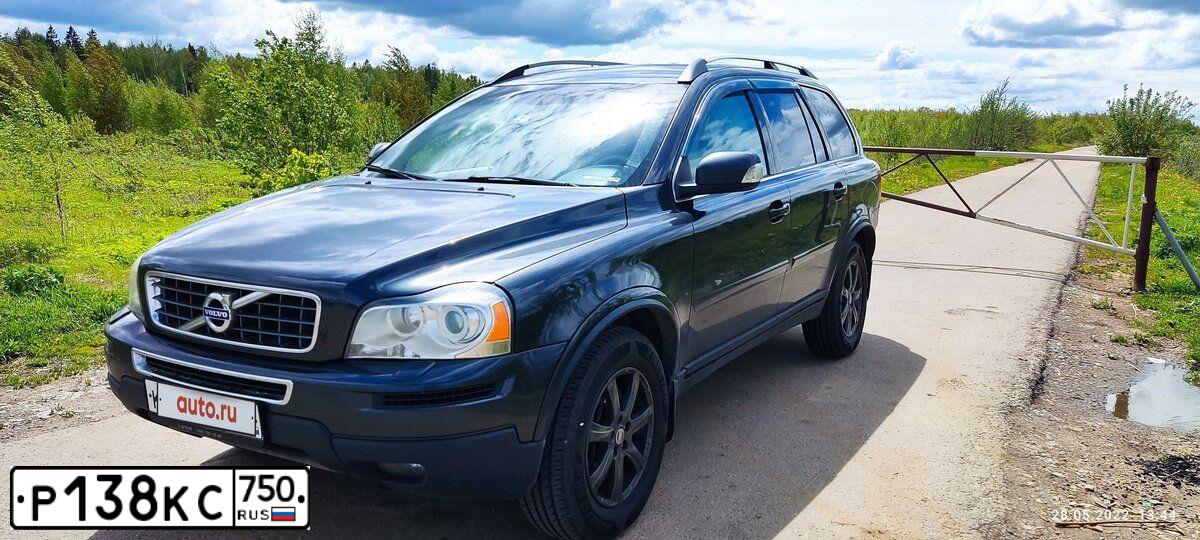 Фото автомобиля VOLVO XC90, 2010 — госномер К663УМ799. Цвет: ТЕМНО-СЕРЫЙ