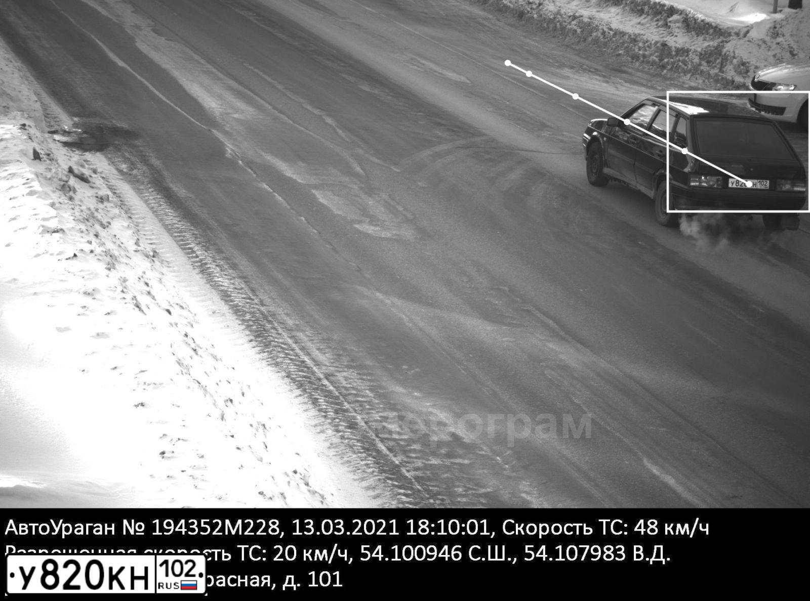 Фото автомобиля LADA 2114 SAMARA, 2008 — госномер У820КН102. Цвет: ГРАФИТОВЫЙ МЕТАЛЛИК