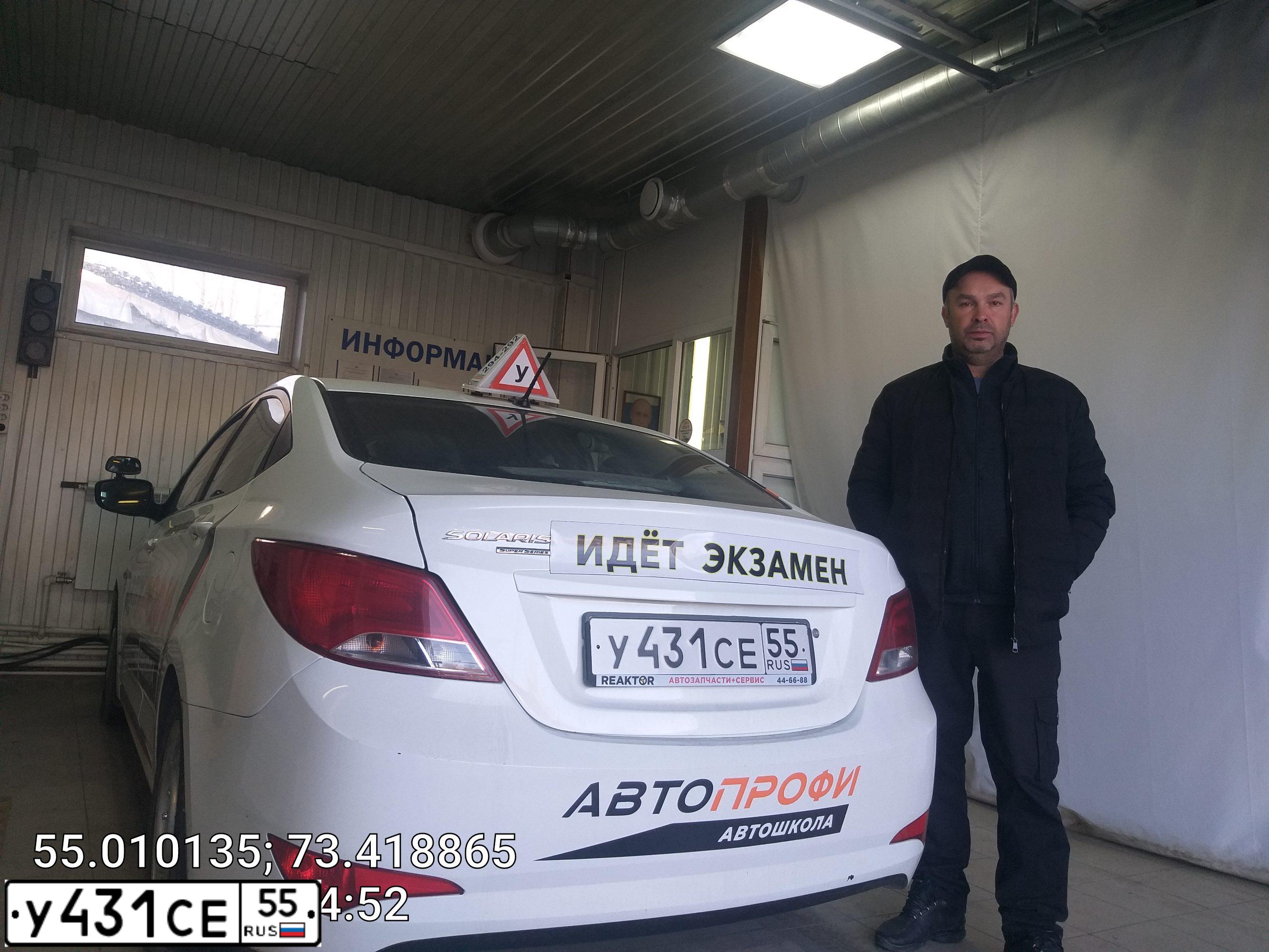 Фото автомобиля HYUNDAI SOLARIS, 2016 — госномер У431СЕ55. Цвет: Белый