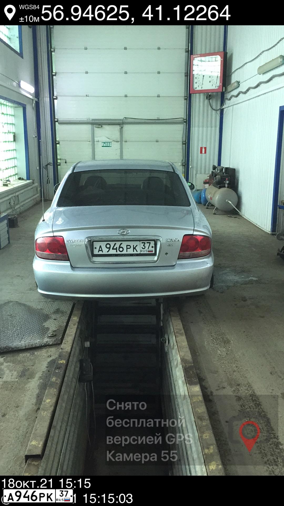 Фото автомобиля TAGAZ SONATA, 2007 — госномер А946РК37. Цвет: СЕРЫЙ