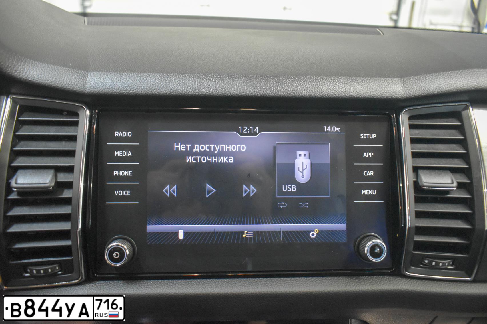 Фото автомобиля SKODA KODIAQ, 2019 — госномер В844УА716. Цвет: СЕРЕБРИСТЫЙ