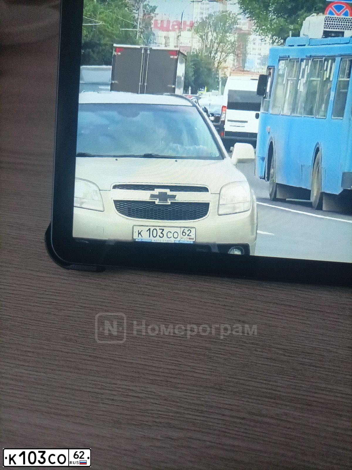 Фото автомобиля CHEVROLET ORLANDO, 2012 — госномер К103СО62. Цвет: БЕЖЕВЫЙ
