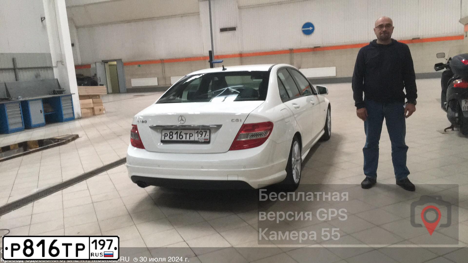 Фото автомобиля MERCEDES C-KLASSE, 2010 — госномер Х233ТА797. Цвет: Белый
