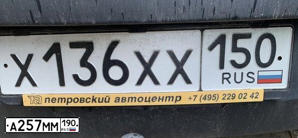 Фото автомобиля GAZ 3102 WOLGA, 2001 — госномер А257ММ190. Цвет: ЗЕЛЕНЫЙ