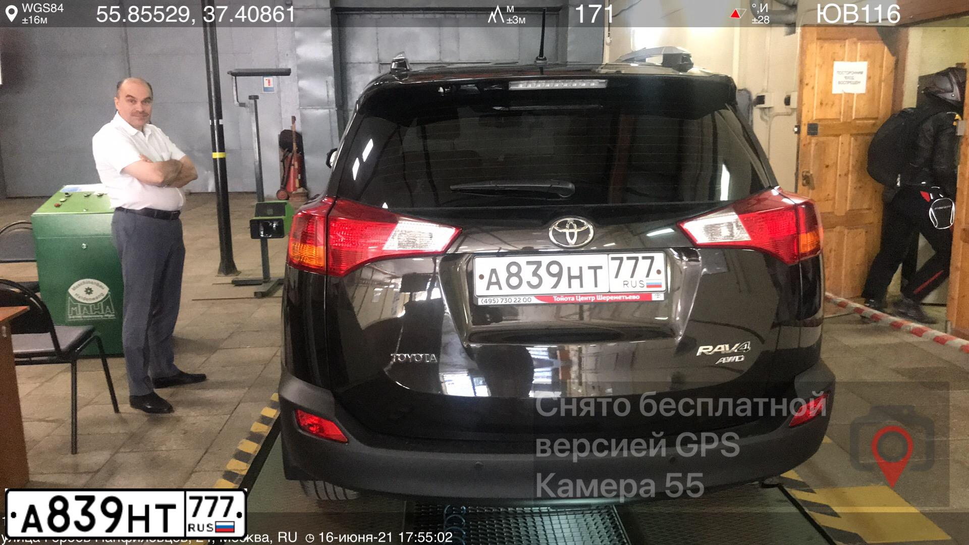 Фото автомобиля TOYOTA RAV4, 2015 — госномер А839НТ777. Цвет: КОРИЧНЕВЫЙ ТЕМНЫЙ