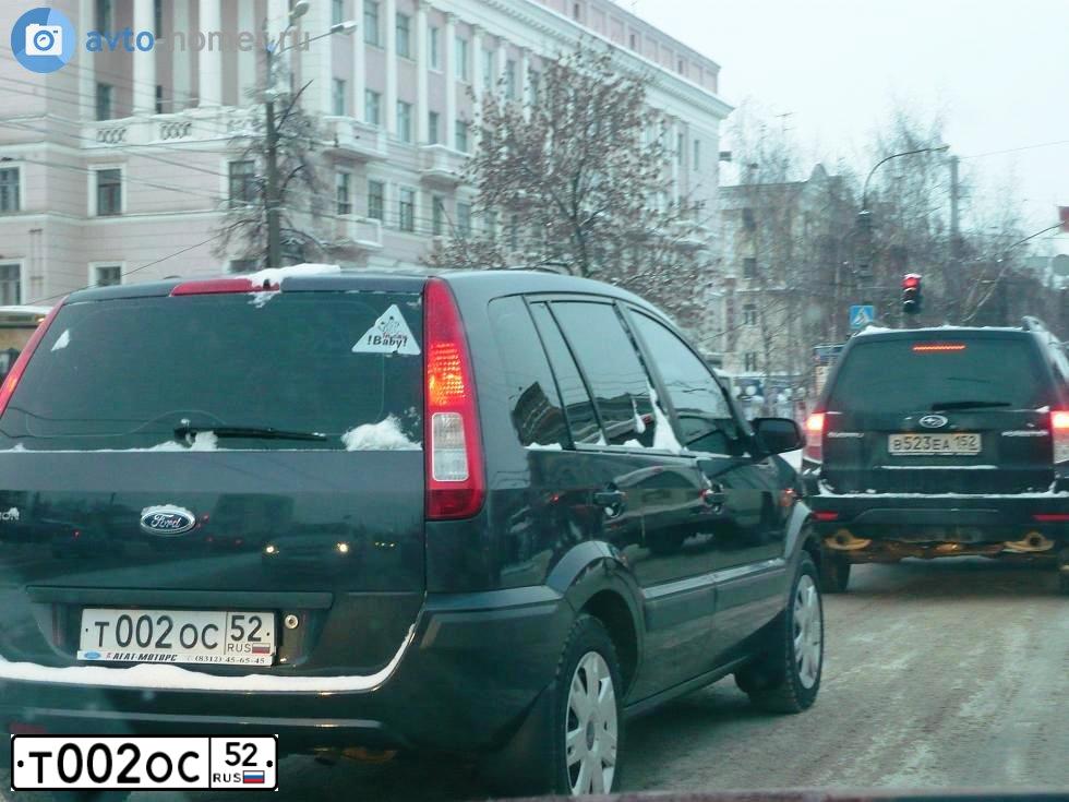 Фото автомобиля FORD FUSION, 2007 — госномер Т002ОС52. Цвет: ТЕМНО-СЕРЫЙ
