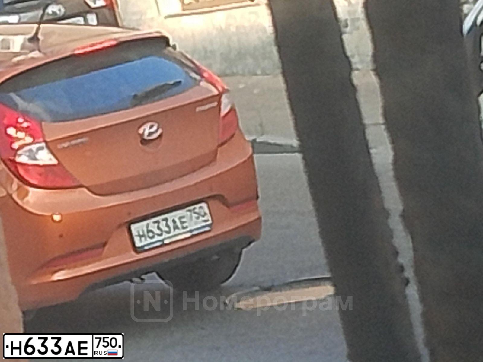 Фото автомобиля HYUNDAI SOLARIS, 2015 — госномер Н633АЕ750. Цвет: ОРАНЖЕВЫЙ