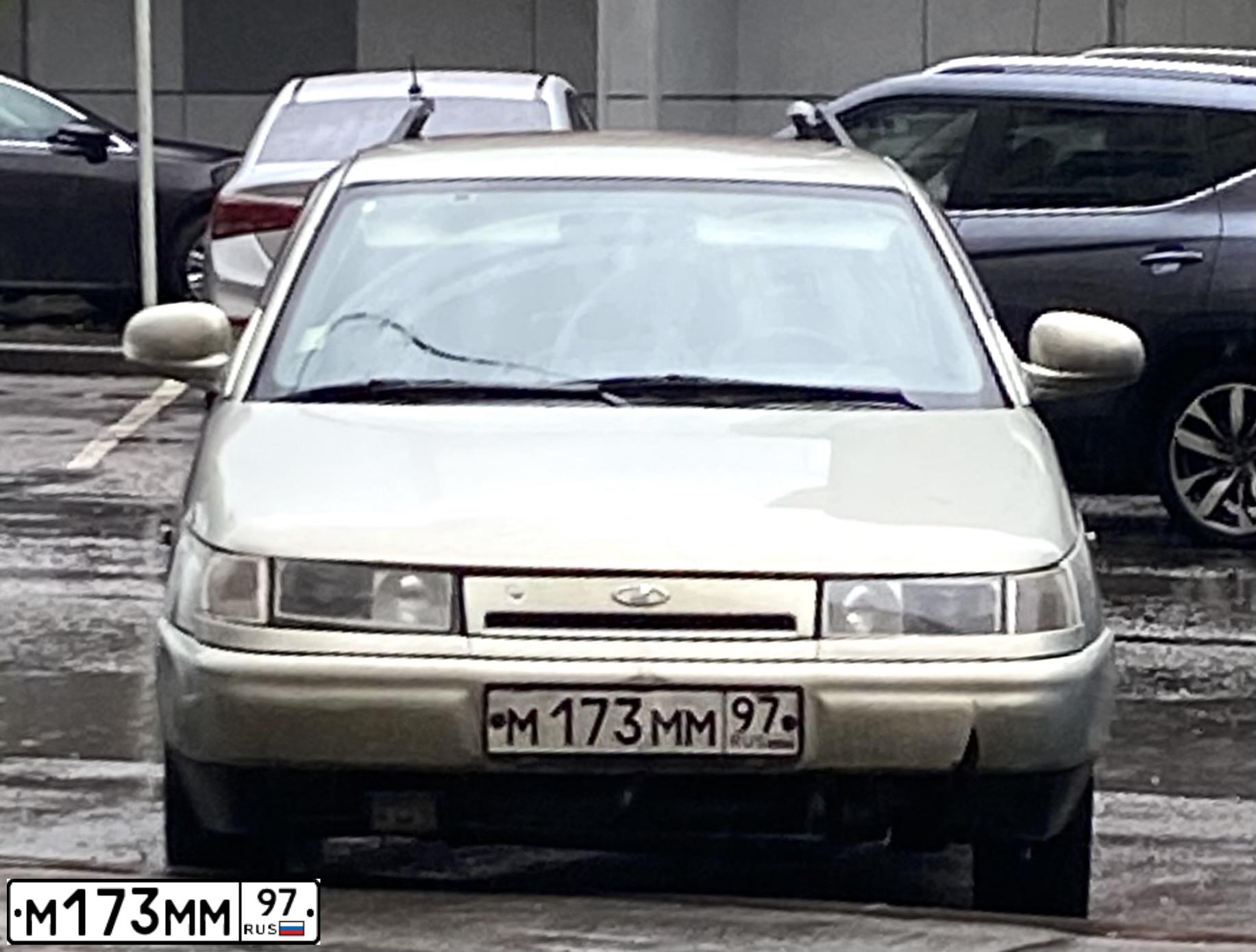 Фото автомобиля LADA 2111, 2003 — госномер М173ММ97. Цвет: СЕРЕБРИСТО ЖЕЛТО-ЗЕЛЕНЫЙ