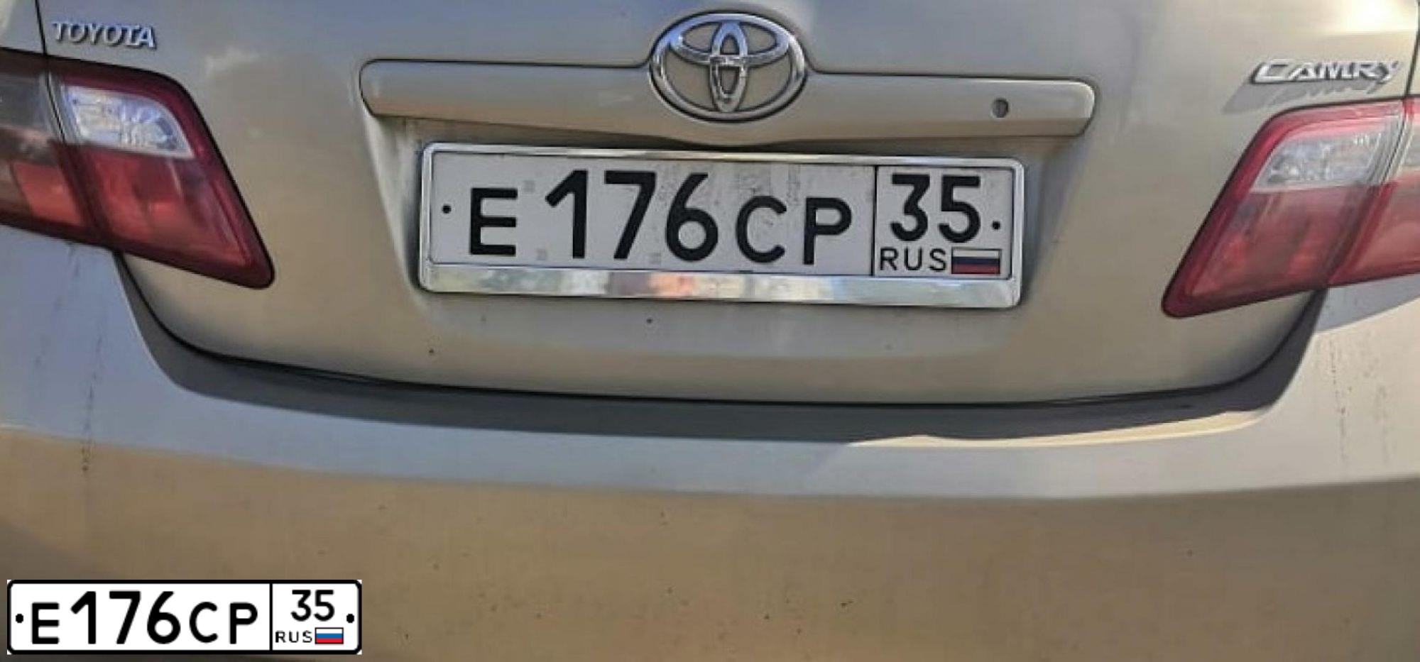 Фото автомобиля TOYOTA CAMRY, 2006 — госномер Е176СР35. Цвет: БЕЖЕВЫЙ