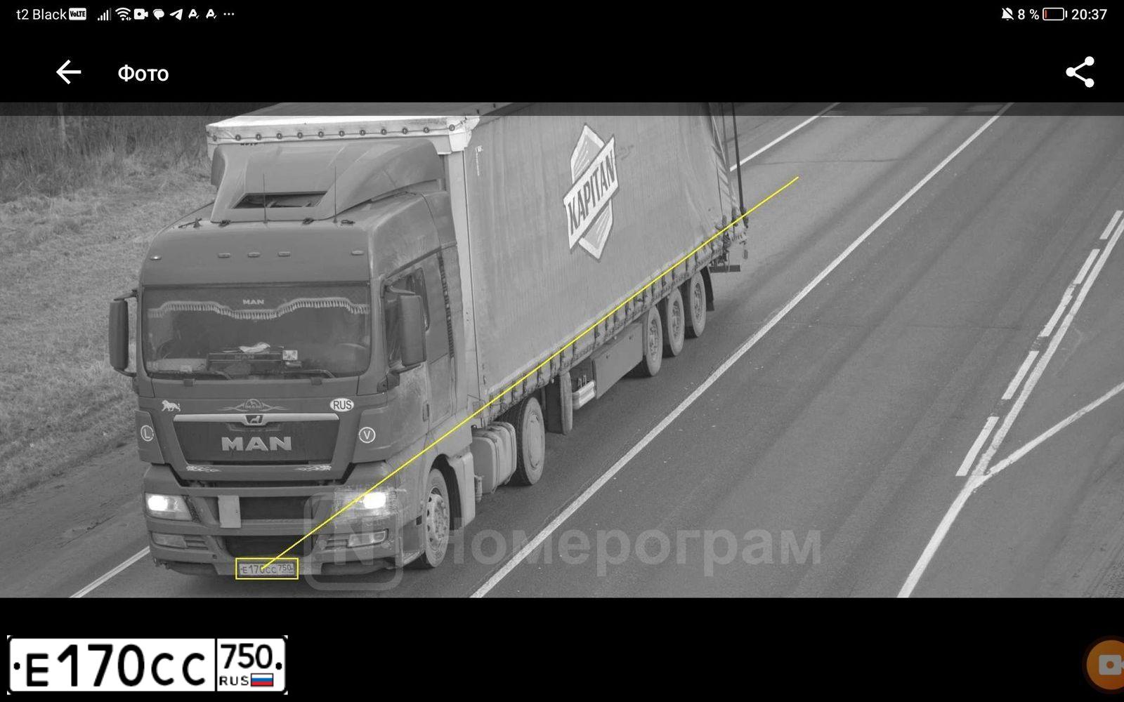 Фото автомобиля MAN TGX 18.XXX /4X2/, 2018 — госномер Е170СС750. Цвет: БИРЮЗОВО-ЗЕЛЕНЫЙ