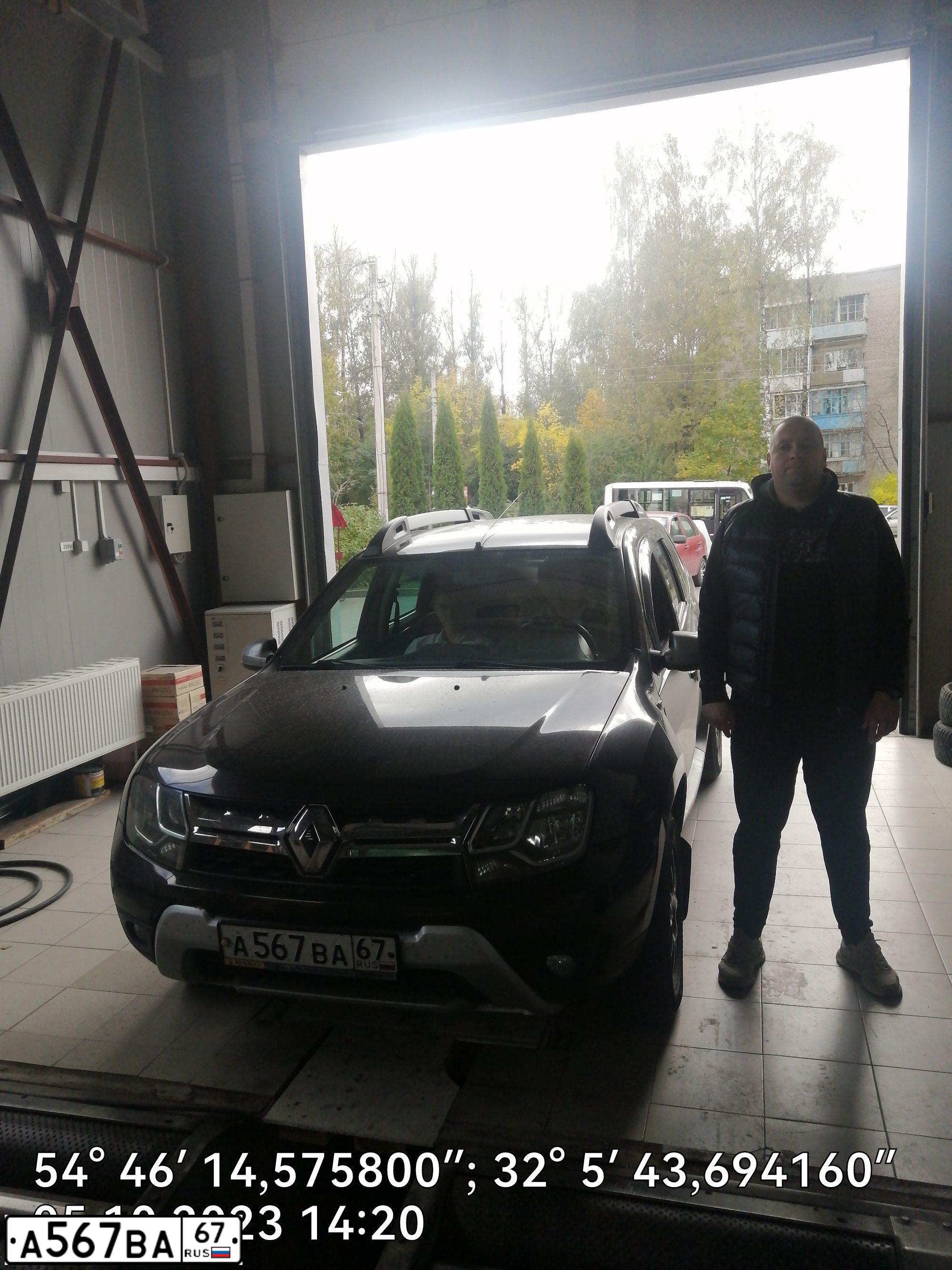 Фото автомобиля RENAULT DUSTER, 2016 — госномер А567ВА67. Цвет: ТЕМНО-КОРИЧНЕВЫЙ