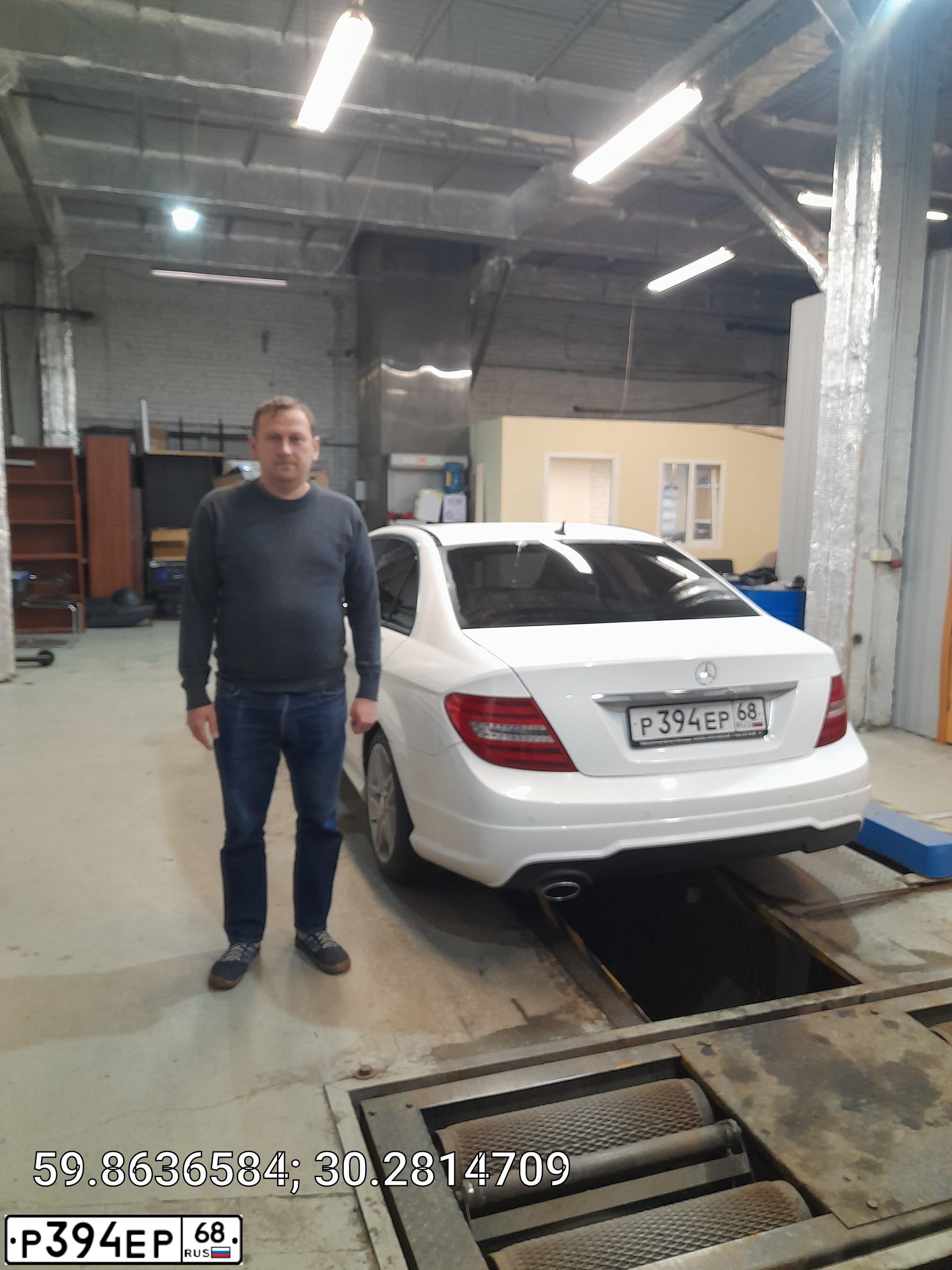 Фото автомобиля MERCEDES C-KLASSE, 2012 — госномер Р394ЕР68. Цвет: Белый