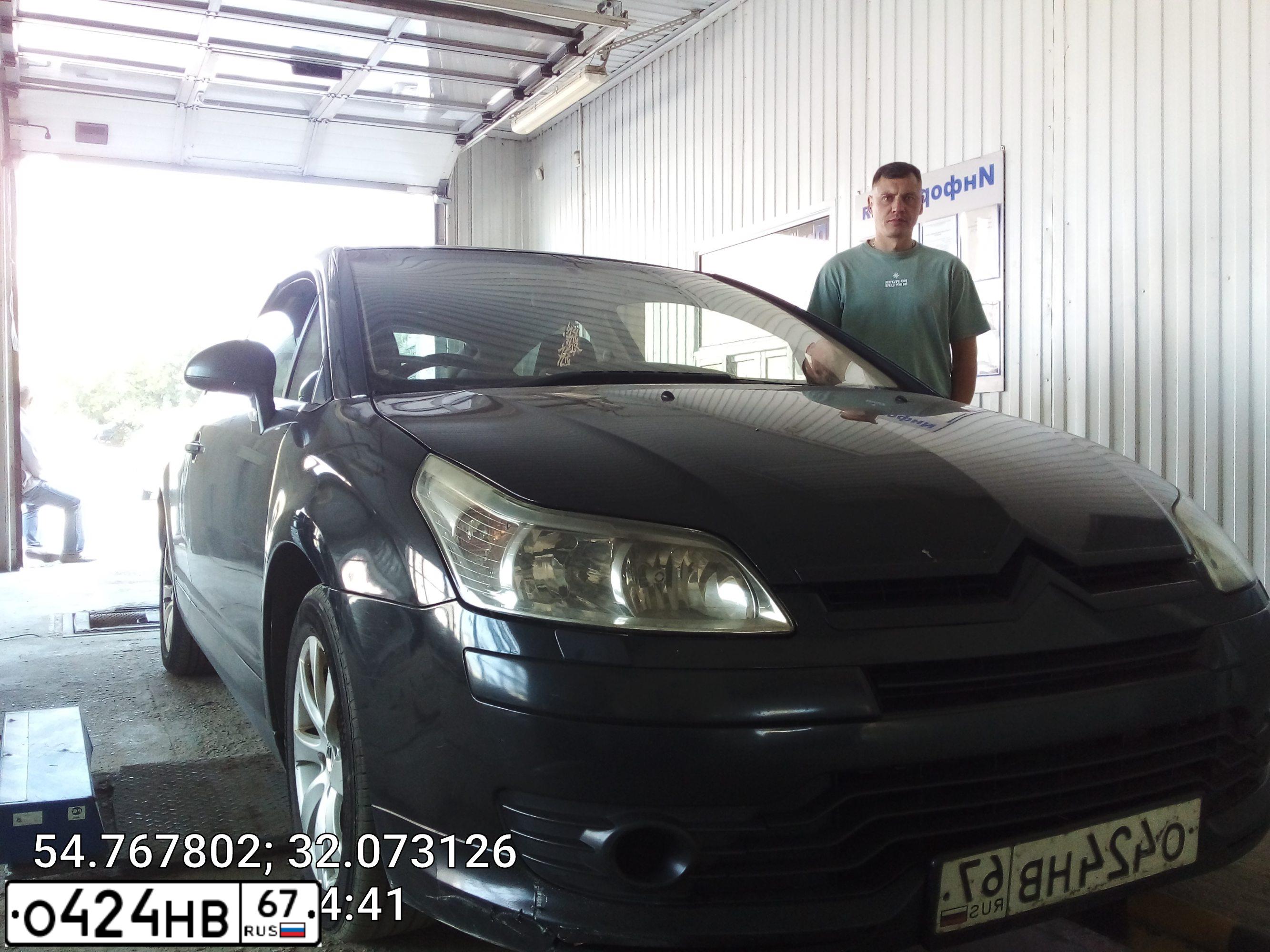 Фото автомобиля CITROEN C4, 2005 — госномер А240СР67. Цвет: ЧЕРНЫЙ