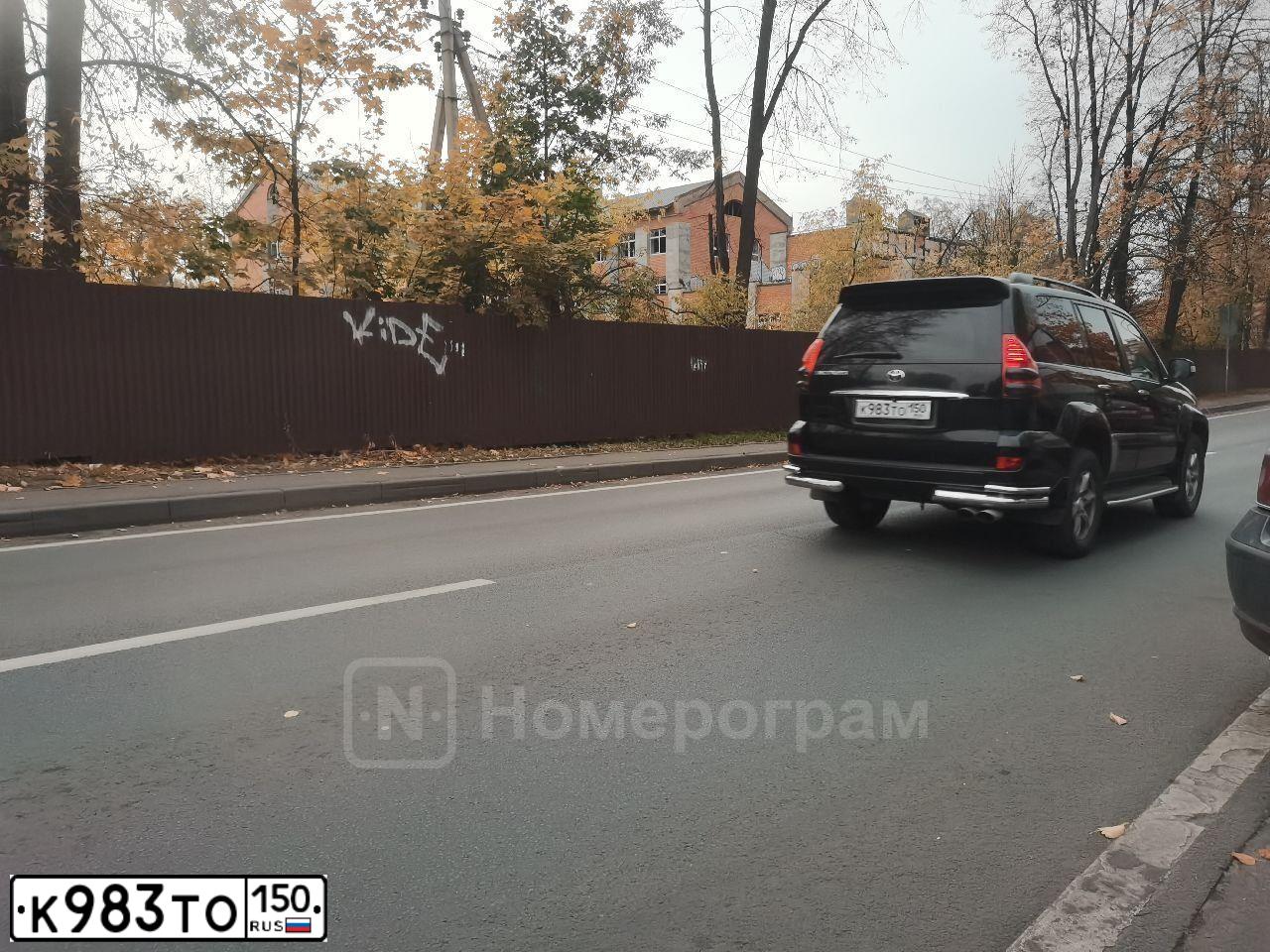 Фото автомобиля TOYOTA LANDCRUISER, 2008 — госномер К983ТО150. Цвет: ЧЕРНЫЙ