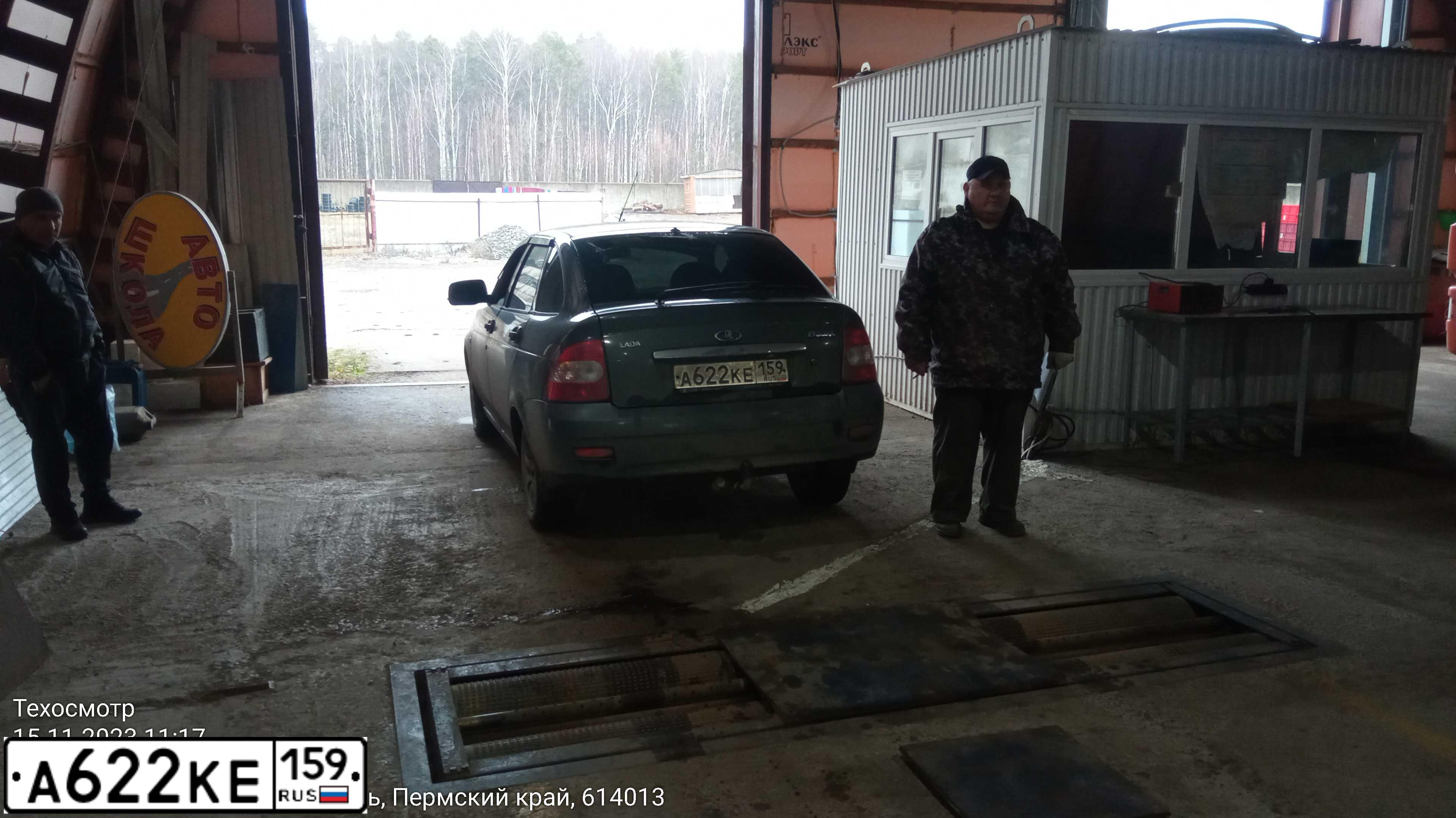 Фото автомобиля LADA 2172 PRIORA, 2011 — госномер А622КЕ159. Цвет: СЕРО-СИНЕ-ЗЕЛЕНЫЙ