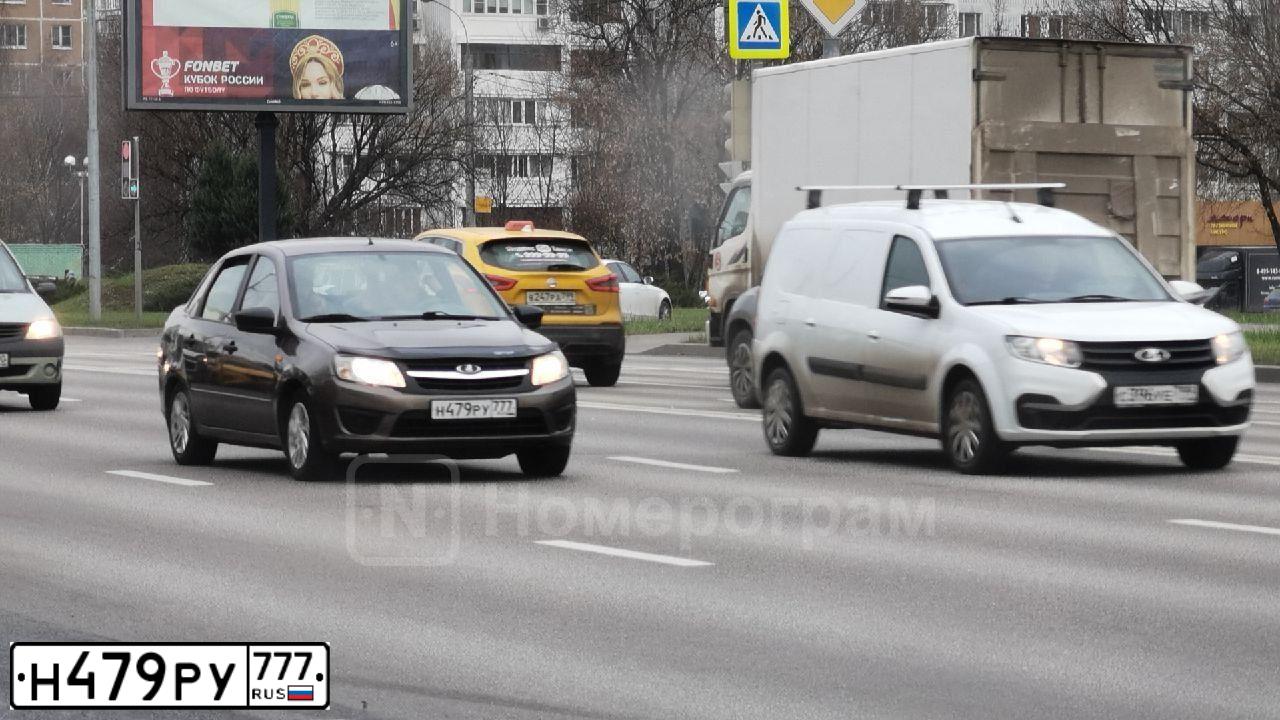 Фото автомобиля MITSUBISHI LANCER, 2011 — госномер А753ОВ790. Цвет: синий