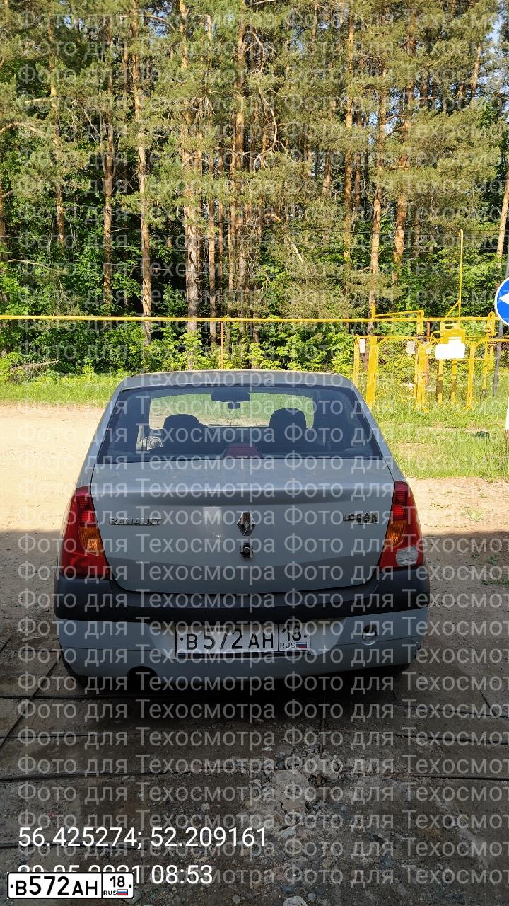 Фото автомобиля RENAULT LOGAN, 2007 — госномер Т124ОК196
