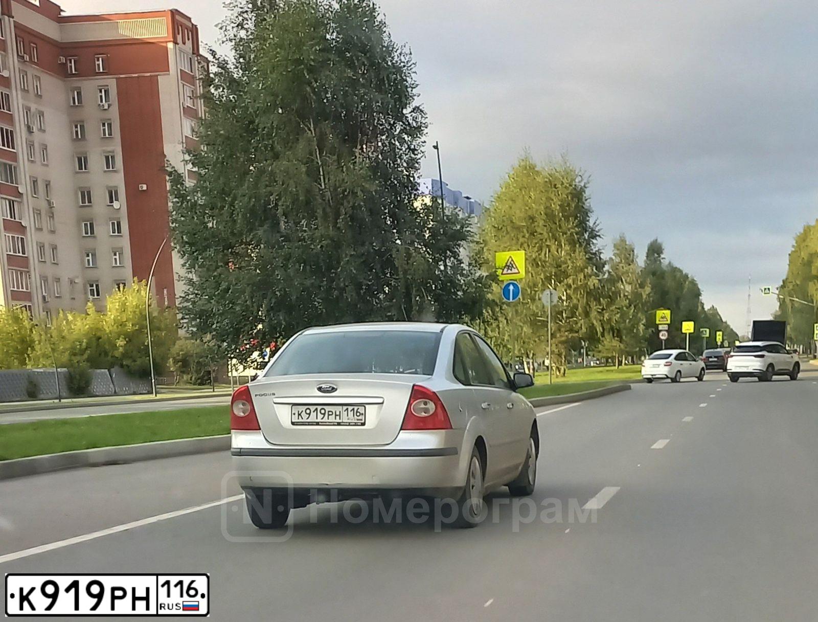 Фото автомобиля FORD FOCUS, 2007 — госномер Т901МУ73. Цвет: СЕРЕБРИСТЫЙ