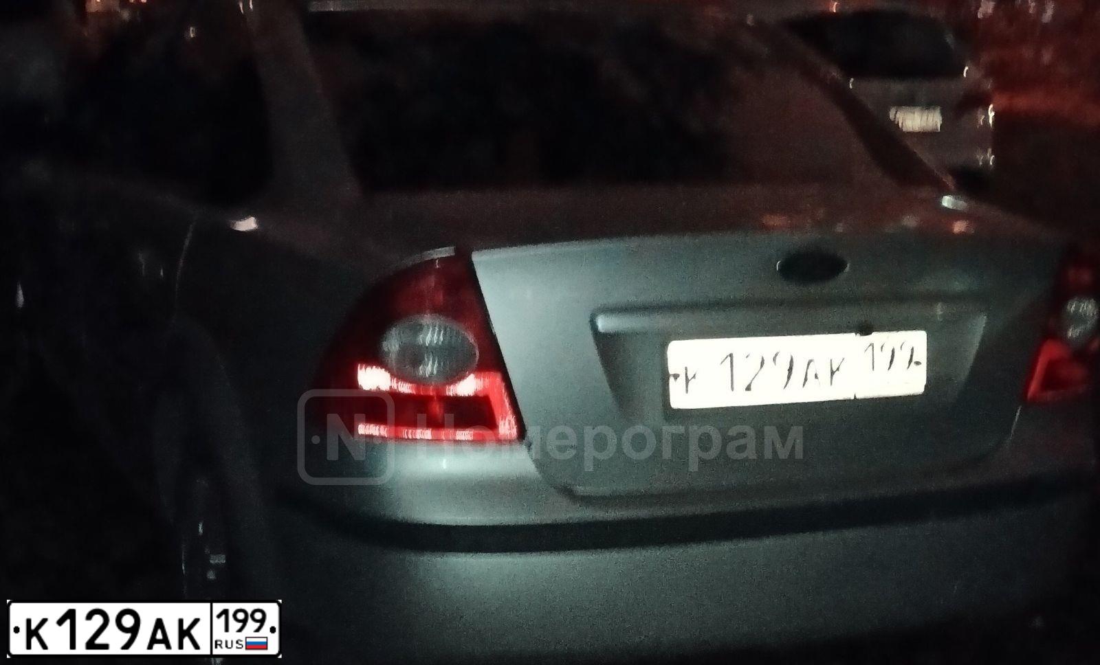 Фото автомобиля FORD D FOCUS, 2007 — госномер К129АК199. Цвет: СЕРЕБРИСТЫЙ