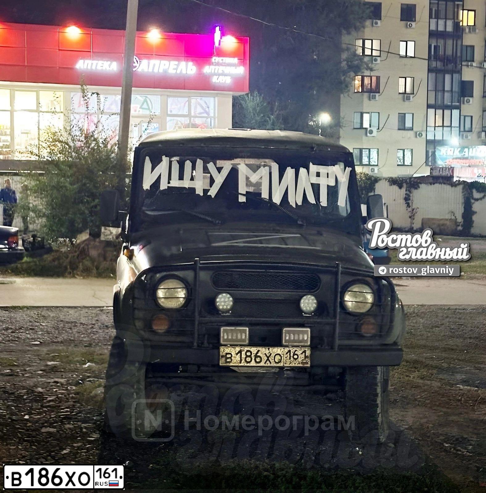 Фото автомобиля UAZ 3151 / HUNTER, 1997 — госномер В186ХО161. Цвет: ХАКИ