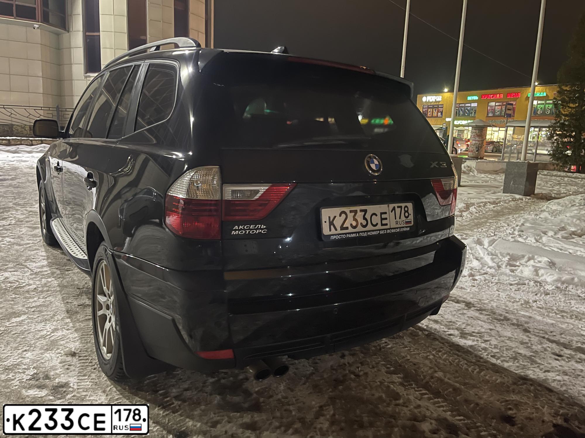 Фото автомобиля BMW X3, 2007 — госномер К233СЕ178. Цвет: ЧЕРНЫЙ