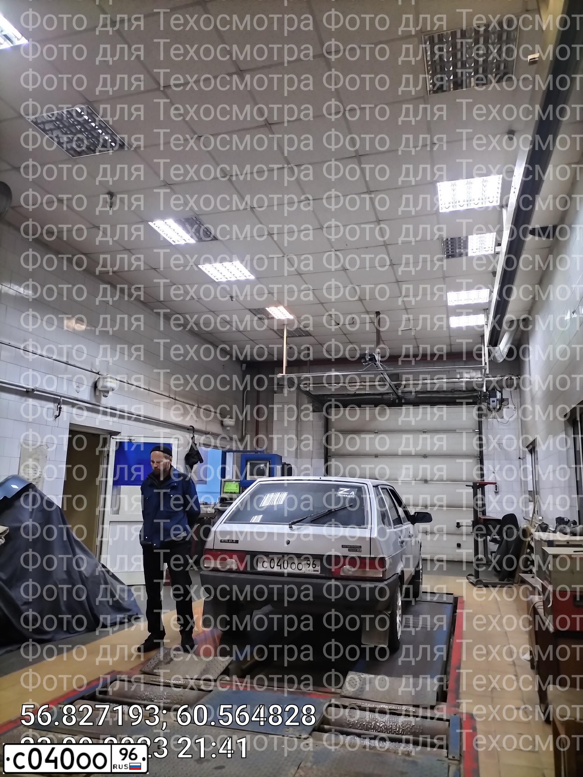 Фото автомобиля LADA 2109 SAMARA, 2005 — госномер С040ОО96. Цвет: СВЕТЛО-СЕРЫЙ