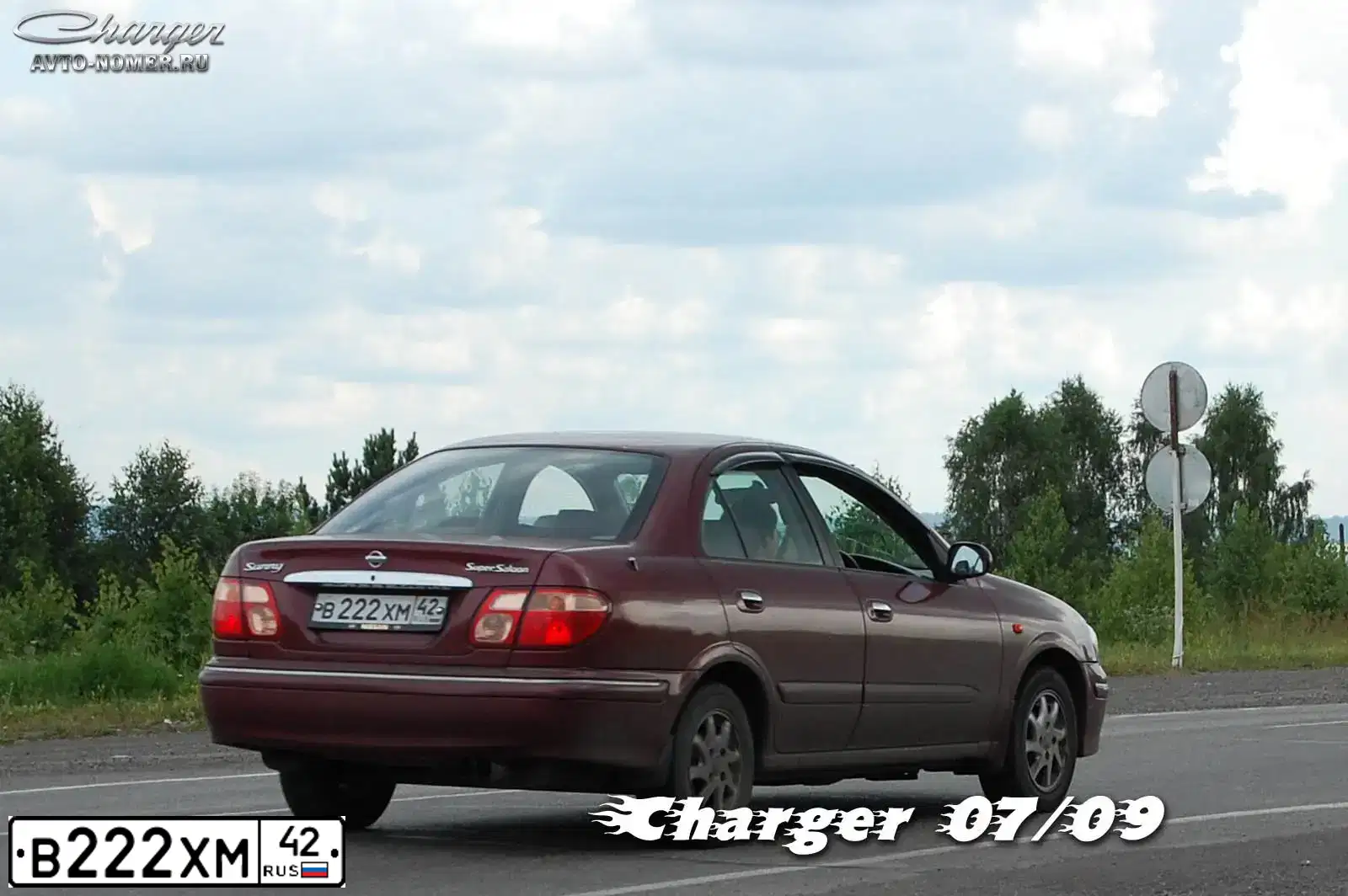 Фото автомобиля HONDA CIVIC, 2007 — госномер Х410ВТ142. Цвет: ТЕМНО-КРАСНЫЙ
