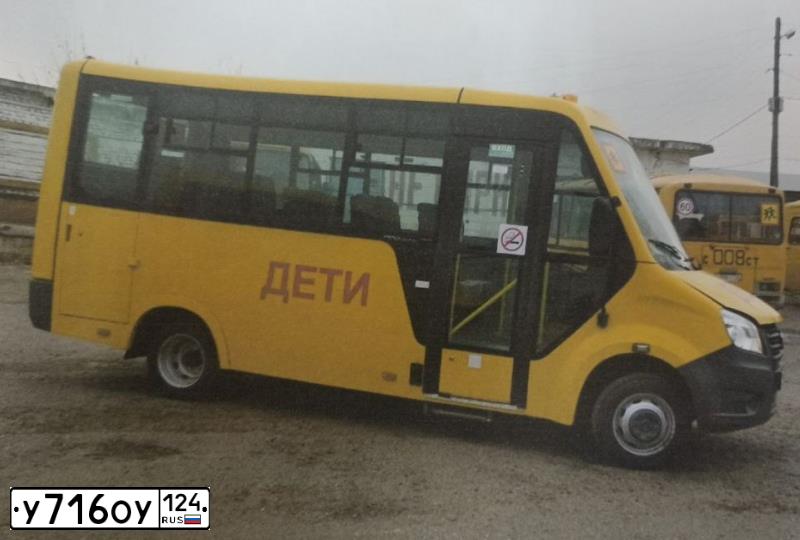 Фото автомобиля ПАЗ 32053-70, 2020 — госномер У716ОУ124