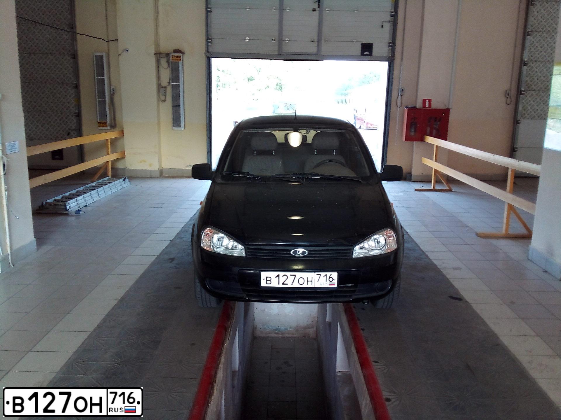 Фото автомобиля LADA 1119 KALINA, 2011 — госномер В127ОН716. Цвет: Сине-Черный