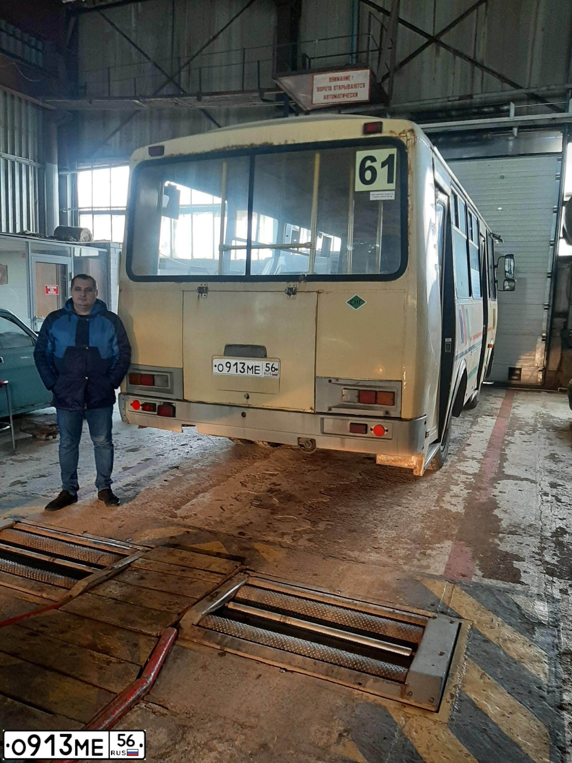 Фото автомобиля PAZ Z 3205, 2007 — госномер О913МЕ56. Цвет: БЕЖЕВЫЙ
