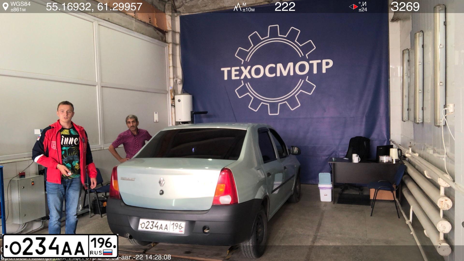 Фото автомобиля RENAULT LOGAN, 2008 — госномер Р531ЕЕ102. Цвет: СВЕТЛО-ЗЕЛЕНЫЙ