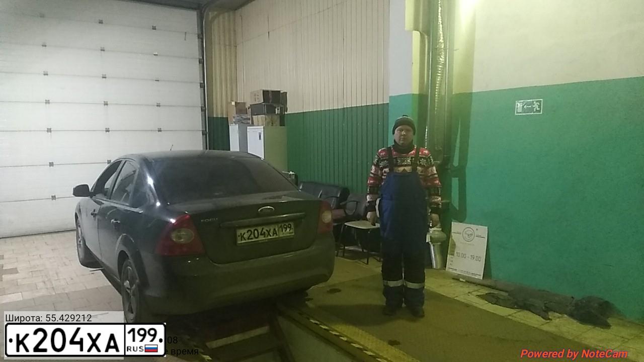 Фото автомобиля FORD FOCUS, 2010 — госномер К204ХА199. Цвет: ЧЕРНЫЙ