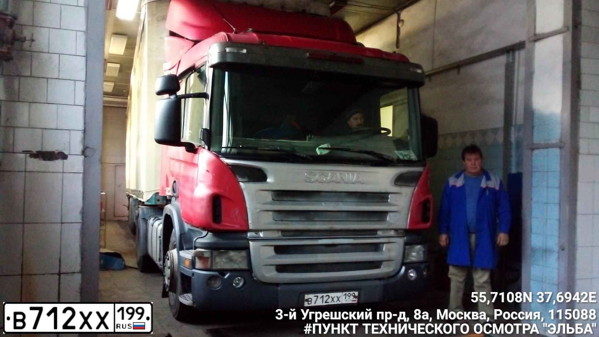 Фото автомобиля SCANIA SERIE P /4X2/, 2008 — госномер В712ХХ199. Цвет: КРАСНЫЙ