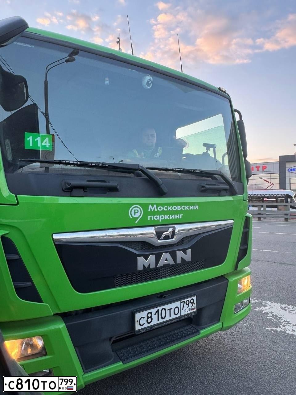 Фото автомобиля MAN TGL 10/12.XXX /4X2/, 2020 — госномер С810ТО799. Цвет: Зеленый