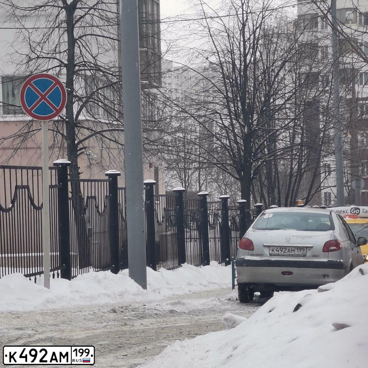 Фото автомобиля PEUGEOT 206, 2007 — госномер К492АМ199. Цвет: СЕРЕБРИСТЫЙ