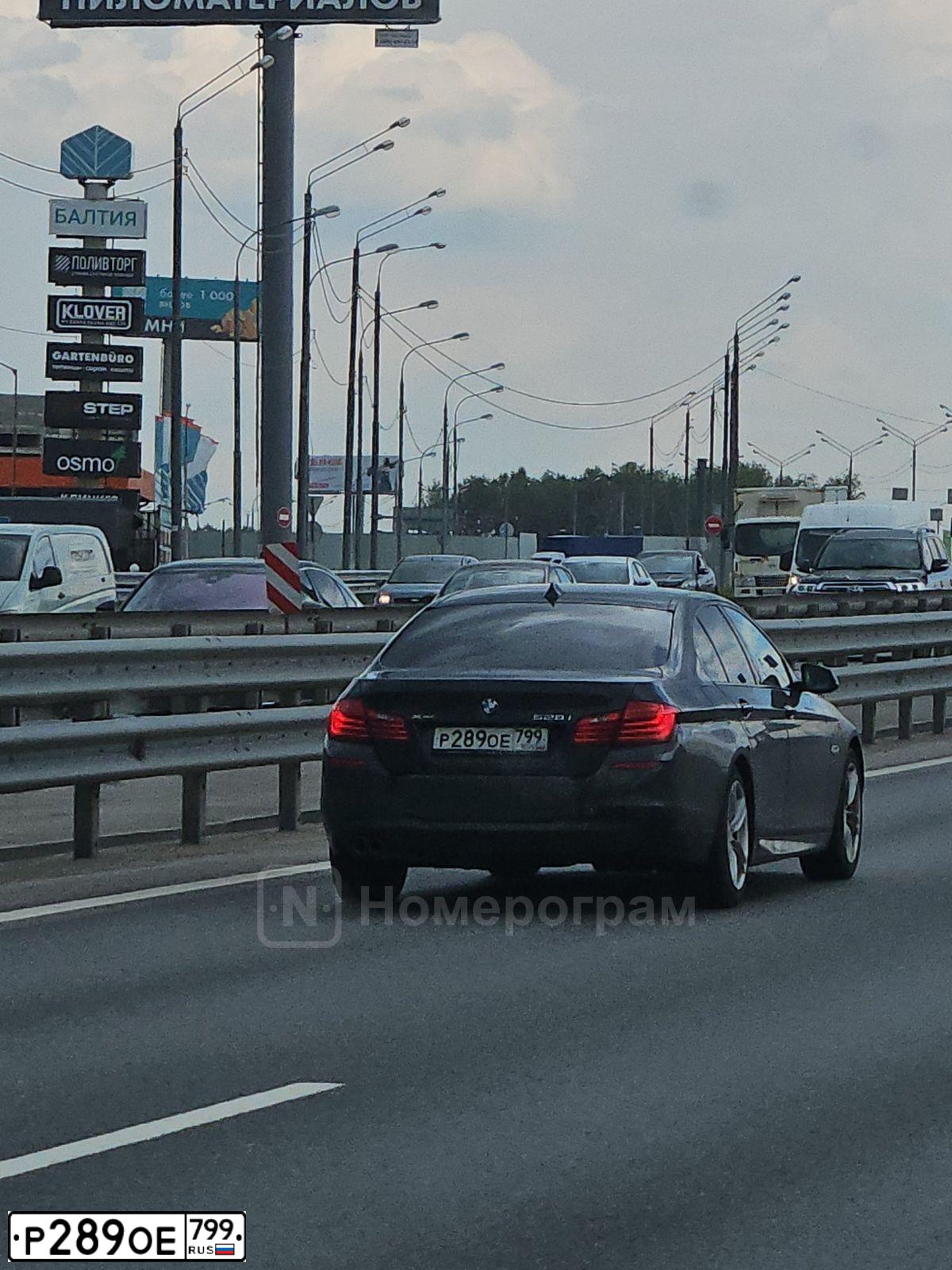 Фото автомобиля BMW SERIE 5, 2014 — госномер Е222КМ777. Цвет: СЕРЫЙ ТЕМНЫЙ