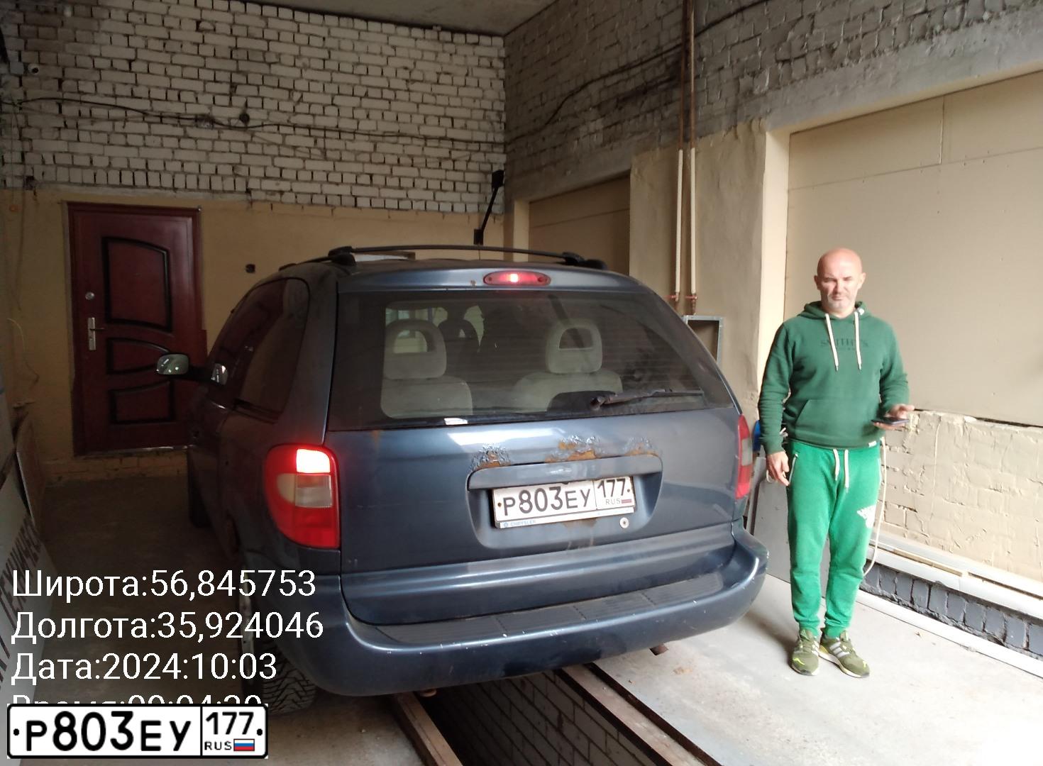 Фото автомобиля КРАЙСЛЕР ВОЯДЖЕР, 2002 — госномер Р298УС69. Цвет: СИНИЙ МЕТАЛЛИК