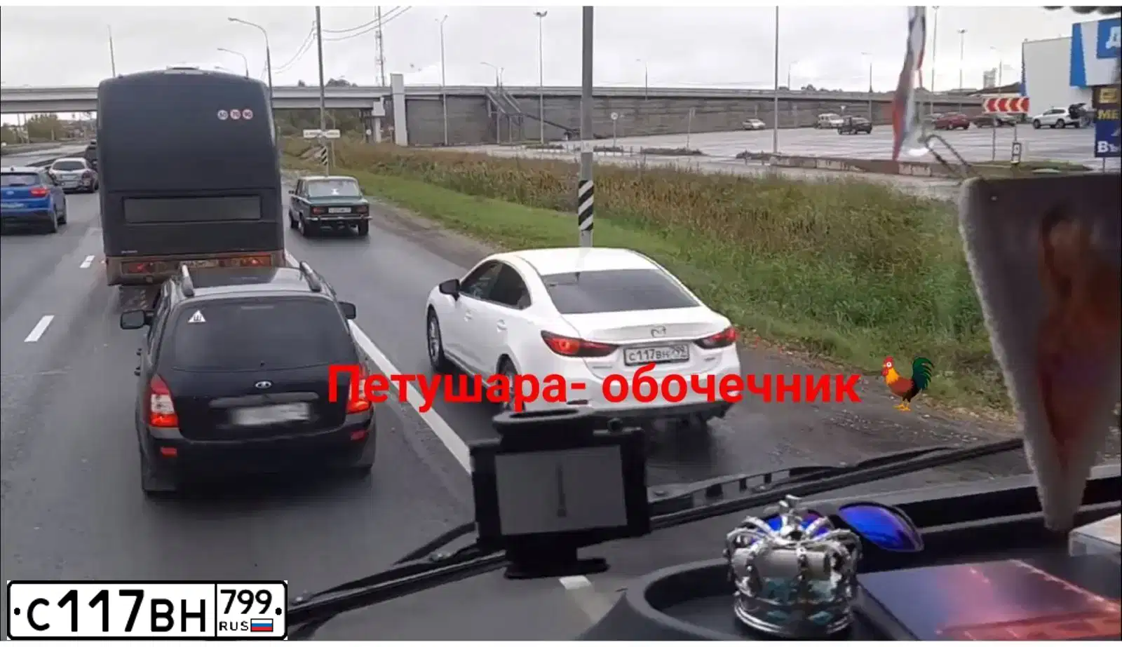 Фото автомобиля MAZDA 6, 2017 — госномер С117ВН799. Цвет: БЕЛЫЙ ПЕРЛАМУТР
