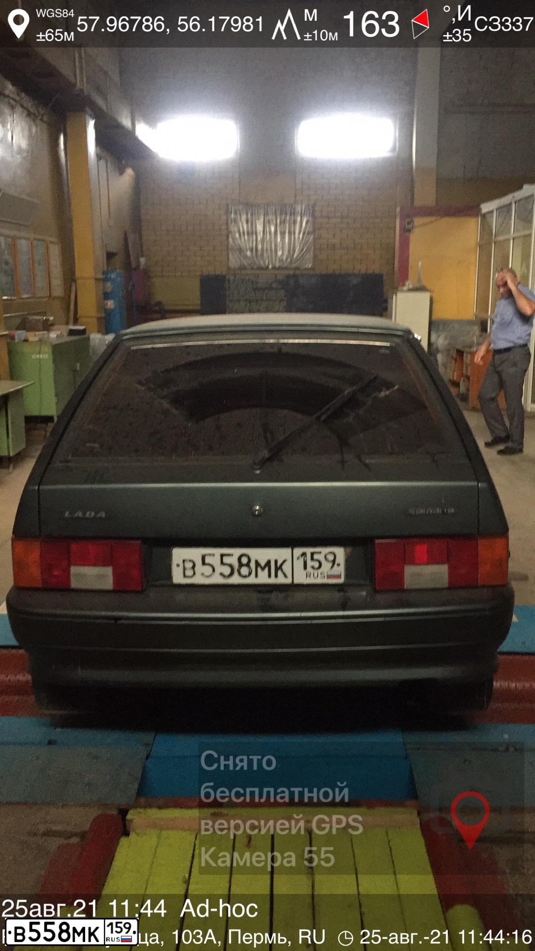 Фото автомобиля LADA 2114 SAMARA, 2012 — госномер В558МК159. Цвет: Серо-сине-черный