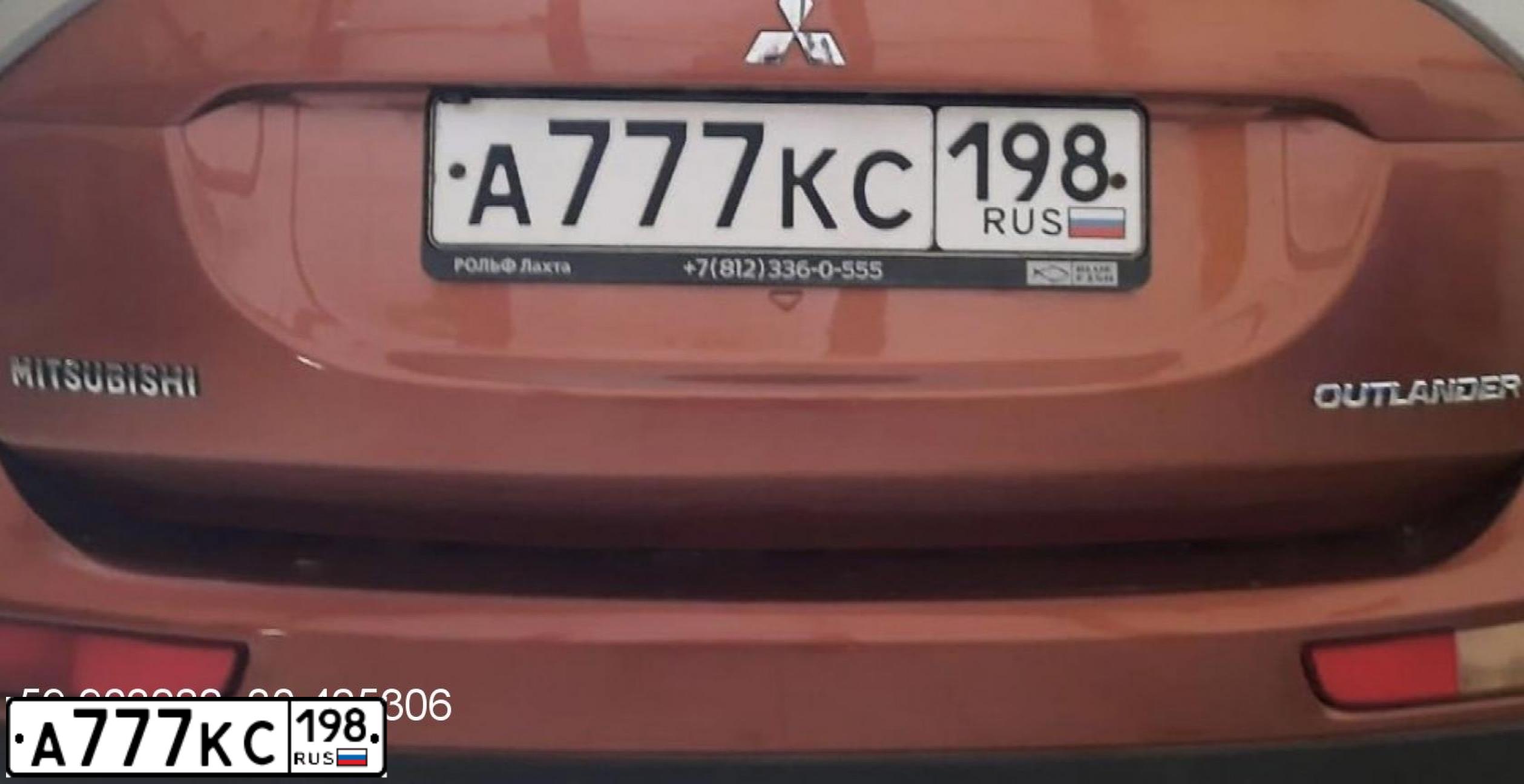 Фото автомобиля MITSUBISHI OUTLANDER, 2012 — госномер К700КО178. Цвет: Коричневый