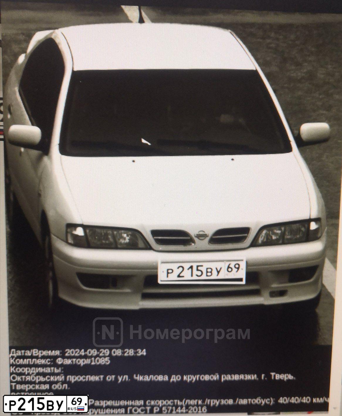 Фото автомобиля LADA 2106, 1987 — госномер Р413ТН69. Цвет: Темно-синий