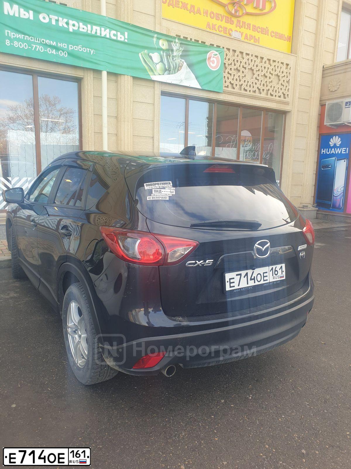 Фото автомобиля MAZDA CX-5, 2012 — госномер Е714ОЕ161. Цвет: ЧЕРНЫЙ