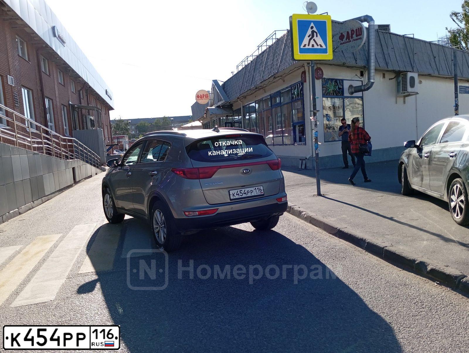 Фото автомобиля KIA SPORTAGE, 2016 — госномер К454РР116. Цвет: СЕРЕБРИСТЫЙ