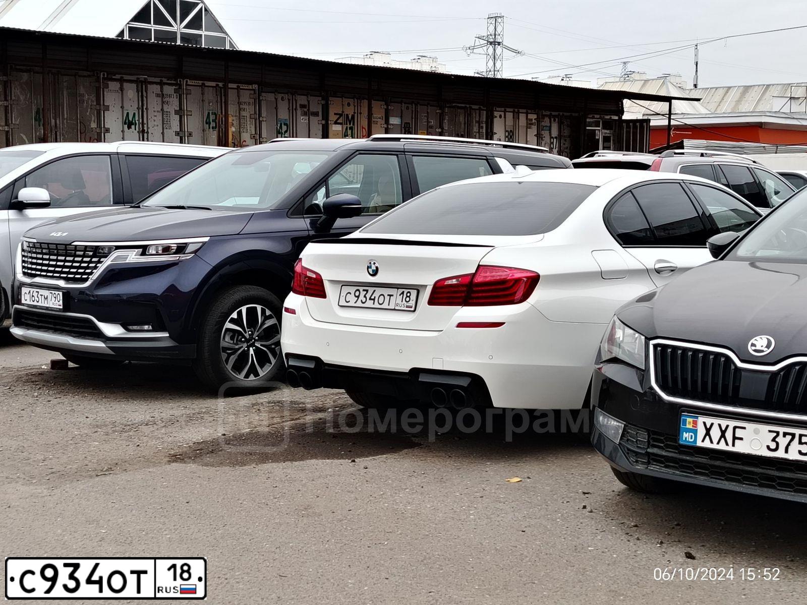 Фото автомобиля BMW 520I, 2014 — госномер А833ВЕ550. Цвет: Белый