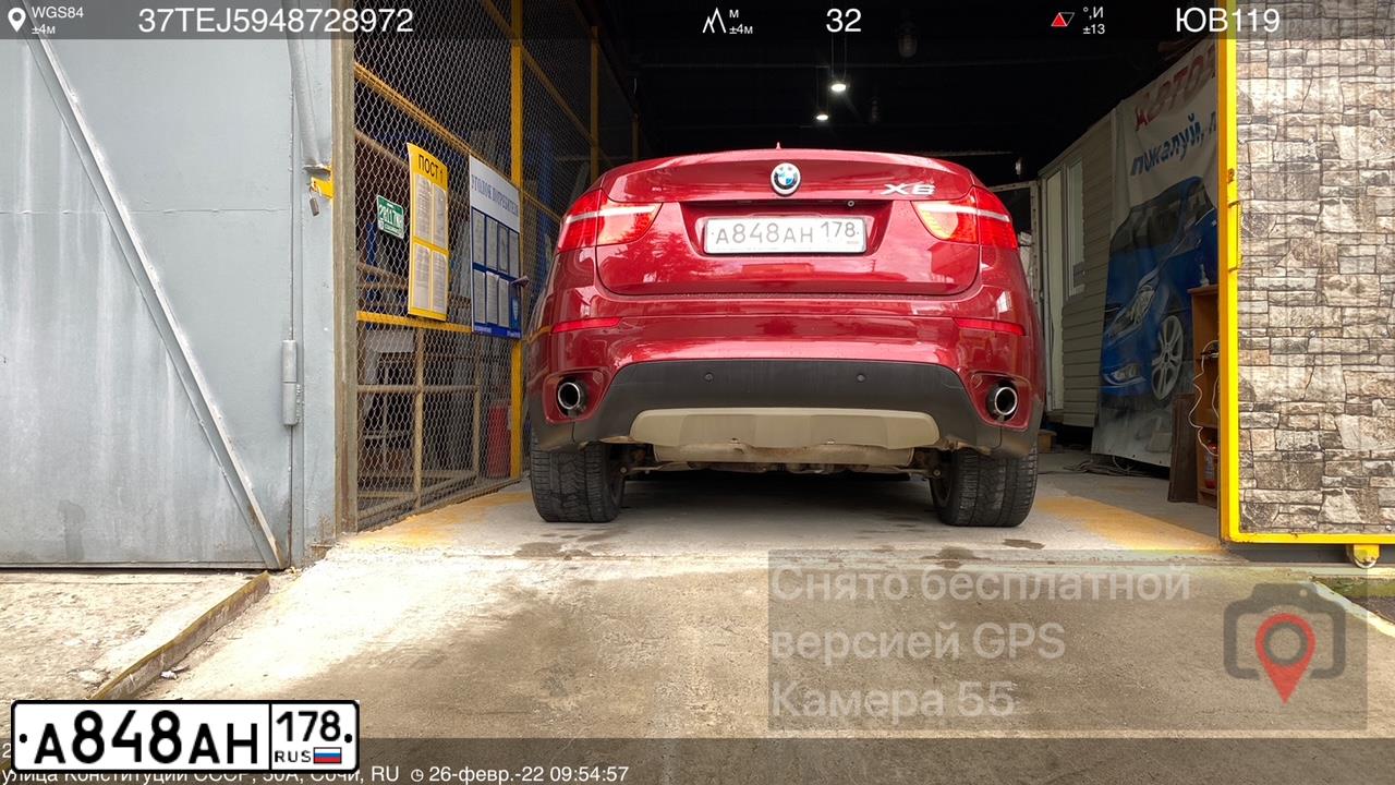 Фото автомобиля BMW X6, 2008 — госномер В340ЕУ92. Цвет: ВИШНЕВЫЙ